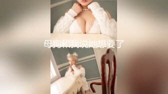 STP30804 瘦子探花酒店高价约嫖❤️极品气质女神兼职外围，身材完美耐操