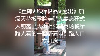 [2DF2] 【小北寻欢】3000网约极品高端外围，童颜巨乳00后粉嫩萌妹子，蜂腰翘臀诱惑尤物 -[BT种子]