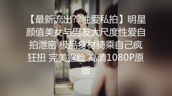 萤石云酒店情趣圆床偷拍穆斯林美女少妇换上白色情趣内衣和胖男做爱