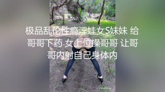 [2DF2]酷姐冷玫瑰丝脚插骚逼捆绑掐乳调教喜欢当狗的女奴 用假屌强制高潮爽的满脸通红 - soav_evMerge [BT种子]