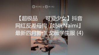 【自整理】打破第四面墙，JOI互动式自慰视频，性感红唇美女躲在桌下挤你肉棒里的牛奶喝！Iris Keenkade最新大合集【101V】 (36)