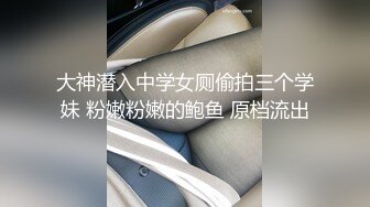 扶贫探花小哥半夜扫街找站街妹吃快餐摩的司机带路寻得豪乳站街妹出租屋啪啪