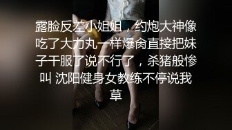 9-27 666专约良家妹子 不知在哪找这么多年轻的妹妹，心甘情愿被大鸡巴操，好喜欢