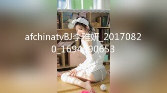 afchinatvBJ李雅妍_20170820_1694590653