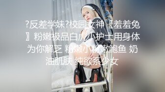 STP32925 起点传媒 性视界传媒 XSJKY113 性感瑜伽教练色诱男学员 苗方