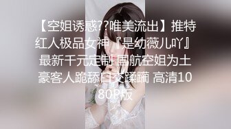 【破解摄像头】高档水疗会所 偷窥漂亮的黑丝美女技师换衣服 全是漂亮的小姐姐 (15)