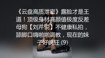  粉色连衣短裙小姐姐 温柔时尚笑容甜美 纯纯风情一下子就击中心脏好性奋啊