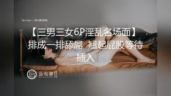 御姐疯狂被干【你今天吃了吗778】，人美又会撩，家中跟几个男人来回的干，白虎粉穴 (4)