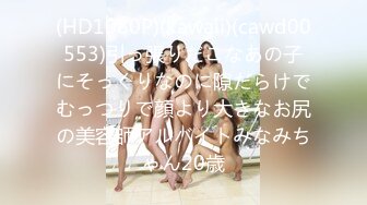 日常更新2024年4月4日个人自录国内女主播合集【142V】 (111)