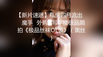 【新片速遞】  ✿扣扣传媒✿ FSOG54 极品91新星气质美少女 ▌小敏儿▌前台客服的秘密兼职 开档黑丝白虎 看美女被肏真是一种享受