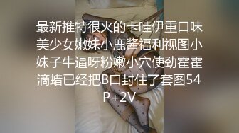  新人小婊妹颜值很高，乖巧可爱又听话，各种舔弄奶油大鸡巴吸蛋蛋还要舔菊花