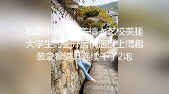 吃鸡少女吖马尾萝莉萌妹子学生制服和炮友啪啪，翘起圆润大屁股肛塞爆菊口交后入猛操