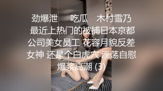 极品反差婊极品神颜美女与炮友爱爱，能艹到此等美人简直做鬼也风流！ (3)