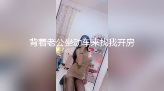 服装店的小骚服，买衣服钓出来，时机成熟约到酒店，骚劲满满，还会扭屁股，后入对着镜头深插，沐浴还发骚！