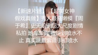 刚结婚的欲女少妇，经典后入加骑乘位视角，淫荡至极