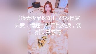 STP29835 文静乖巧漂亮妹妹！回归炮友操逼！抓起屌往嘴里塞，被舔骚逼很舒服，站立后入呻吟不断 VIP0600