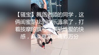 ☆《反差女神☀️极品泄密》★☆高颜气质人瘦奶大！网红御姐juju私拍，震撼群P顶级精盆肉便器，男主排队内射杯取精华 (5)