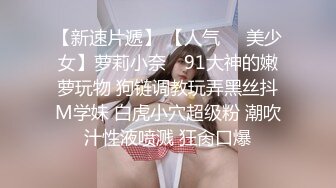 长腿苗条大一女友