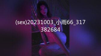 《頂級尤物★炸裂精品》露臉女神究極泄密！爆炸無敵美巨臀極品網紅小姐姐『yuyuh』高價私拍 (7)