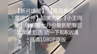 99年学妹 身材超棒 黑丝诱惑 女上位操 从沙发上到床上多种姿势啪啪