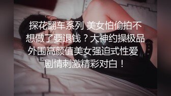 隐藏在花廊的极品级美女