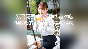 高颜值9分女人间极品美味，开档黑丝袜奶子又大又圆俩手都抓不住肥满鲍鱼