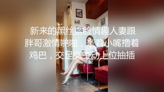 南京小母狗，身材棒活好很主动