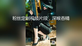 妖娆长腿极品半糖美女主播「优米米米」私拍艳舞露奶，浴室诱惑撩骚，丝袜美腿足交，指抠道具自慰，口交约炮啪啪啪 (8)