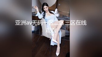 【抖音直播漏点】潮范女装--店主开直播偷拍顾客换衣，美女发现吓飞，十几个顾客中招了，超刺激 (1)