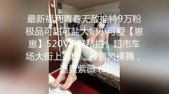 ✿清新纯欲少女✿漂亮可爱学妹放学后穿着校服做爱，表面乖巧的萌妹子背地里是个小骚货，大长腿少女清纯与风骚并存