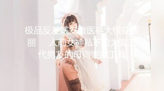 高颜值气质美女啪啪，性感内衣舔弄口交近距离拍摄后入猛操