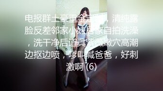 ❤️性感白色水手服❤️极品身材女神情趣装被大肉棒爆操 清纯小仙女小姐姐主动骑乘 紧致粉嫩小穴让人流口水！