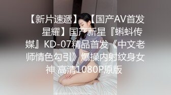 白富美肛交舔脏屌3-嫩妹-会所-简芥-人妻-大鸡巴