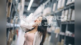  精东影业JD113不良教师 清纯学妹惨遭麻辣教师调教