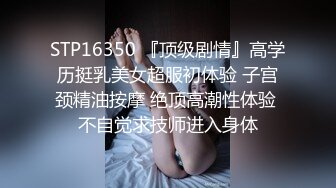 【潜入风俗店】会所女技师，包臀裙大长腿，半套服务，乳推按摩，狂撸打飞机