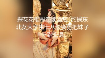 【AI画质增强】糖心金善雅~沉浸式肉棒体验~4K增强！4K画质简直完美，看着是真的漂亮，国产中的极品！