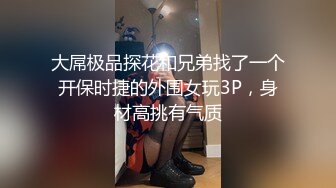 “手心冒汗了求你求你”对话刺激❤️高颜极品露脸美少女luolibb携闺蜜一起做公子哥的小母狗，户外双调肛交啪啪