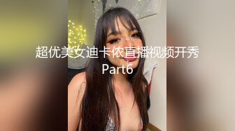 高级会所气质性感的F罩杯大奶美女公关被土豪男站立式玩弄嫩逼后又扛着美腿疯狂抽插,性感高跟情趣服看的鸡巴都硬了!