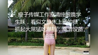 今晚继续眼镜妹双马尾卡哇伊一下扑倒扒内裤舔逼全力征服小骚逼