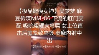 漂亮少妇69吃鸡毒龙 啊啊我逼都肿了里面火辣辣的 你这不是做爱呀 骚话不停被多姿势连续猛怼 连连求饶操哭了 最后口爆