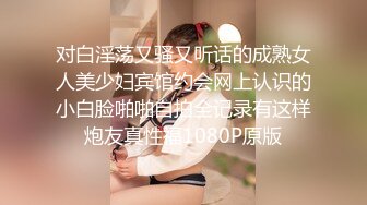 推荐！女神快被操废了【小萱啊】无套狂插！爽的嗷嗷叫！骚逼被干得眼神迷离大白兔[ (5)