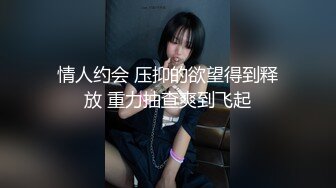 ☆★高能预警极品身材颜值巅峰比女人还女人高冷气质外围T【时诗君君】11月私拍~与金主各种玩肏互怂3P雌雄难辨直男最爱 (2)