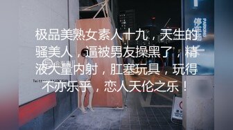   微胖丰满韵味少妇啪啪女上位无套操穴，半老徐娘很有味道，最后边打飞机一边深喉爆一嘴