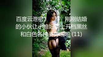 哥哥指導妹妹做愛了解性交樂趣 提莫 一步步淪陷美妙快感 束縛滴蠟SM鞭臀