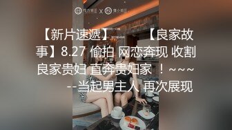 黑丝熟女人妻吃鸡啪啪 最近公司在裁员你打算怎么办 为保住职位委身领导 被后入内