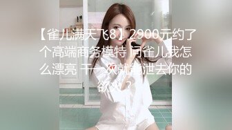 花椒超级女神唐晚书