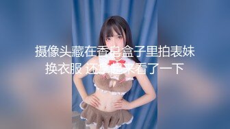 摄像头藏在香皂盒子里拍表妹换衣服 还拿起来看了一下