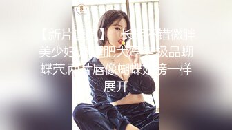 ????顶级身材女神！OF钢管女王【myasiantoy】私拍，露出啪啪内射白虎嫩穴，日常裸身展示傲人的身材