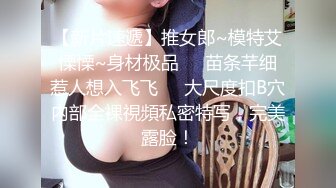 丰臀肥乳少妇