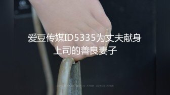 麻豆传媒&amp;红斯灯影像 RS009 骚母旗袍淫国庆 孟若羽【水印】